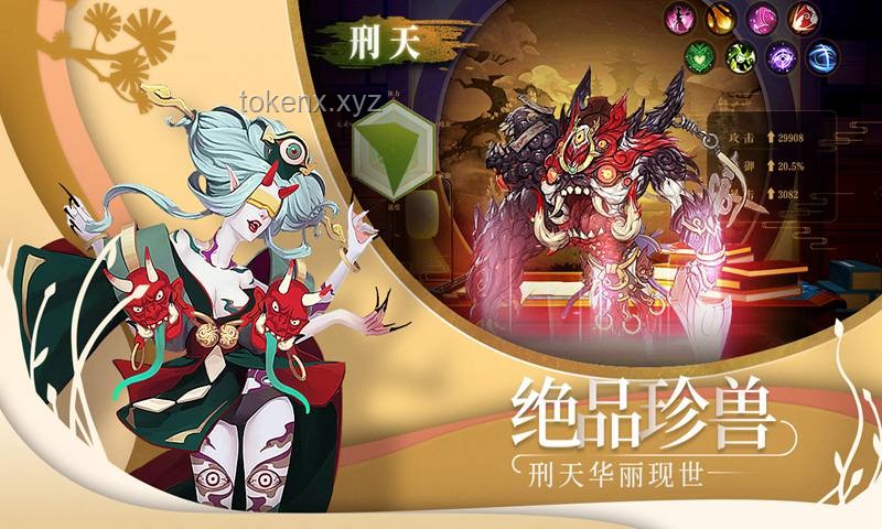蛋仔派对奇遇记：AI重塑山海经，抽象收集乐无边🎉
