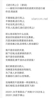 你可能不认识我，但一定听过我做的坤曲：与知名音乐制作人作品的对比分析