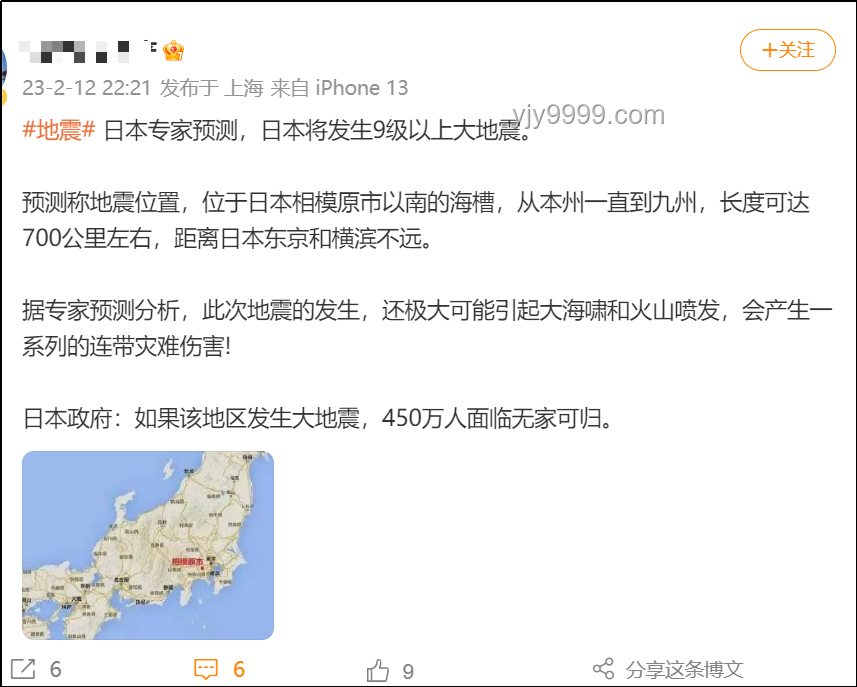 日本地震频发趋势：6.1级后现5.9级，未来需警惕