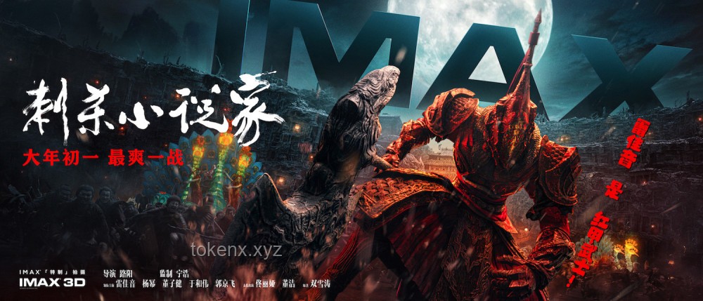 现实与玄幻两界穿梭能力对比分析