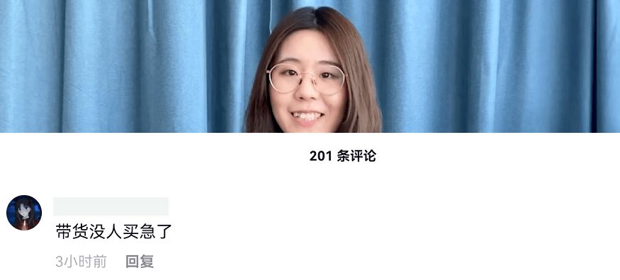 何秋亊直播回应争议：了解网络争议处理的艺术