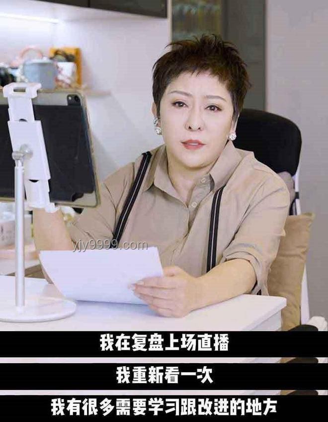 何秋亊直播回应争议：真诚沟通的力量