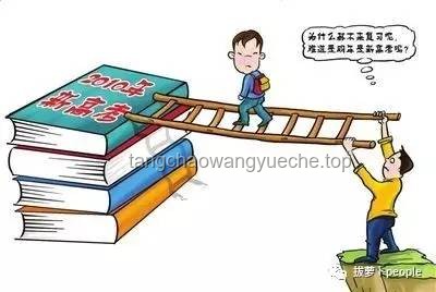 高考结束后，考生为何最想带孩子？解决方案探讨