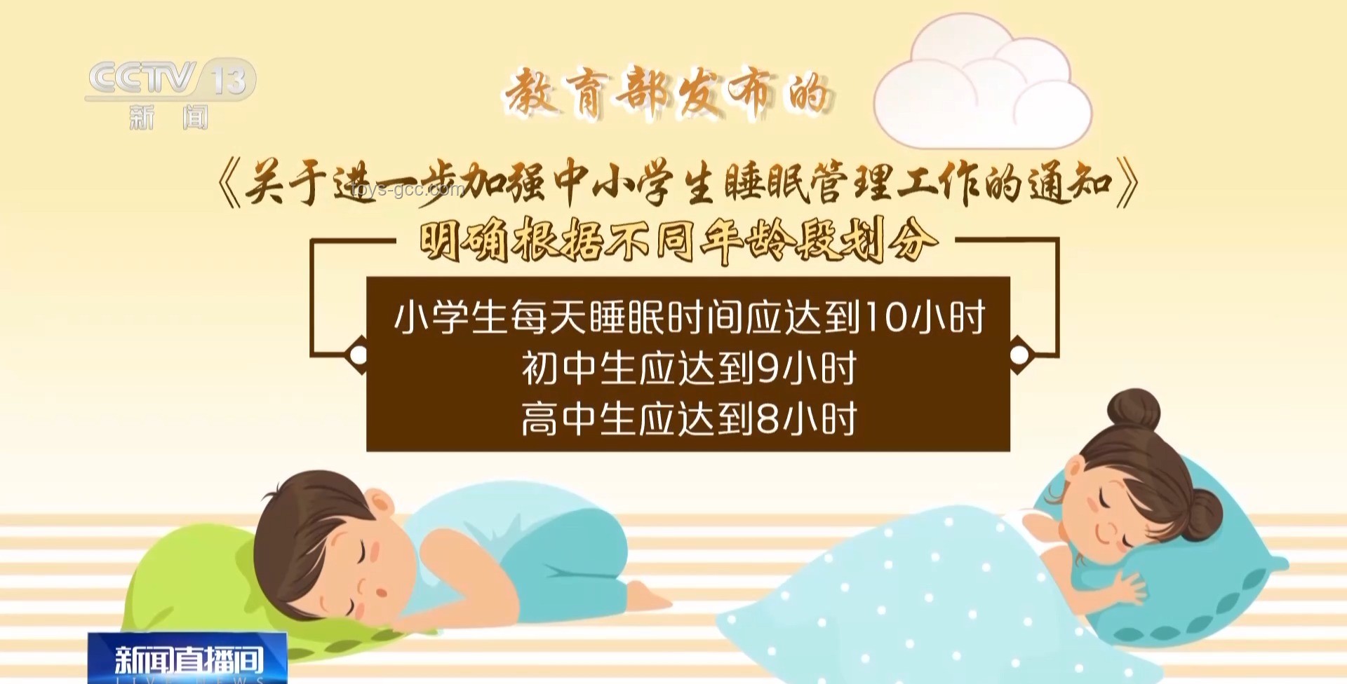 15岁少年贪食荔枝致昏迷：一场意外的健康警醒
